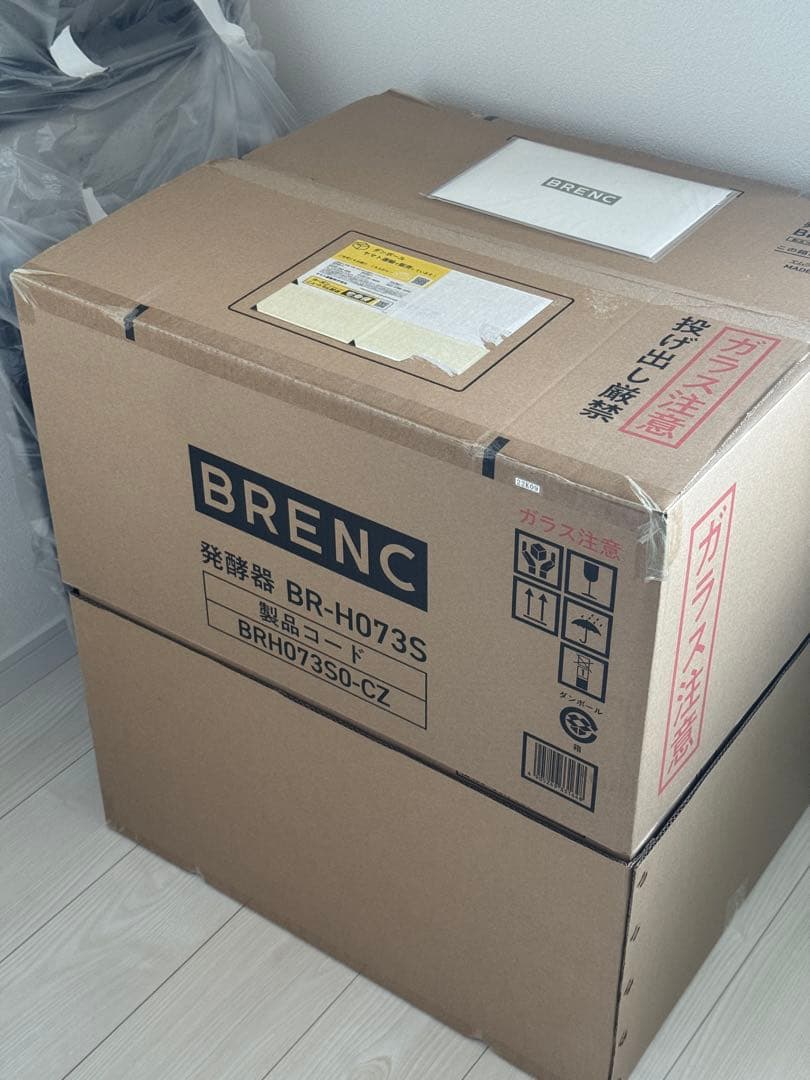 BRENC BR-H073 発酵器 ホイロ