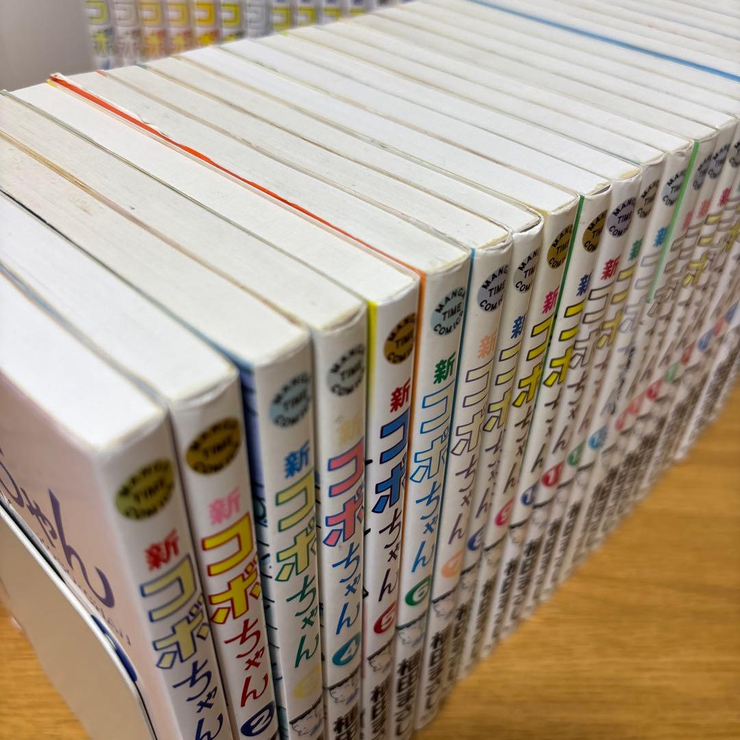 新コボちゃん 1〜51巻セット