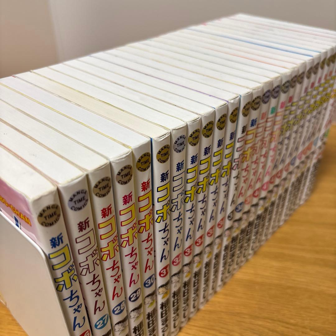 新コボちゃん 1〜51巻セット