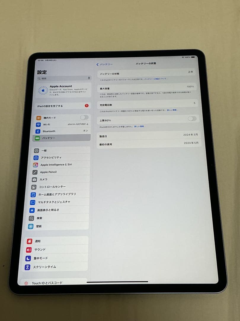 iPad Air 第6世代 13インチ Wi-Fi 128GB グレー M2