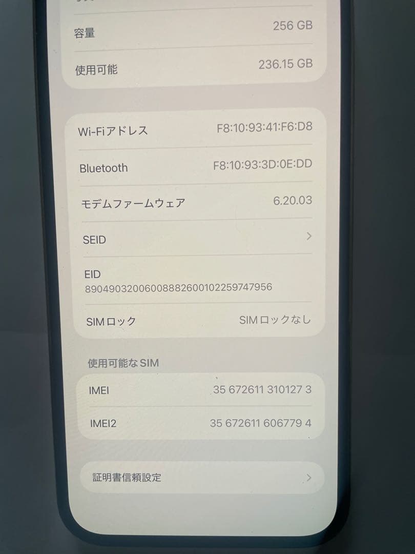 Apple iPhone 12 Pro Max 256G ゴールド本体