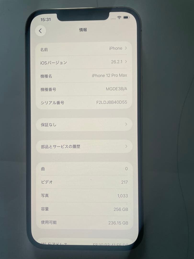Apple iPhone 12 Pro Max 256G ゴールド本体
