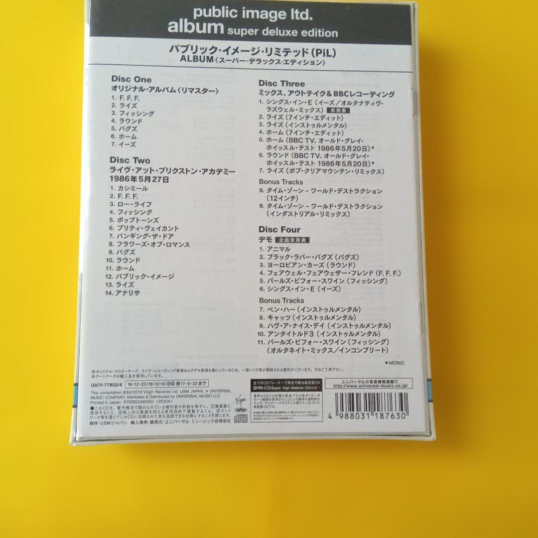 パブリック・イメージ・リミテッド album 未開封