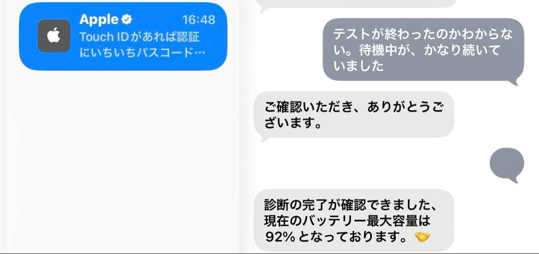 iPad mini6 64GB＋Pencil2＋純正ケース付 指紋不可