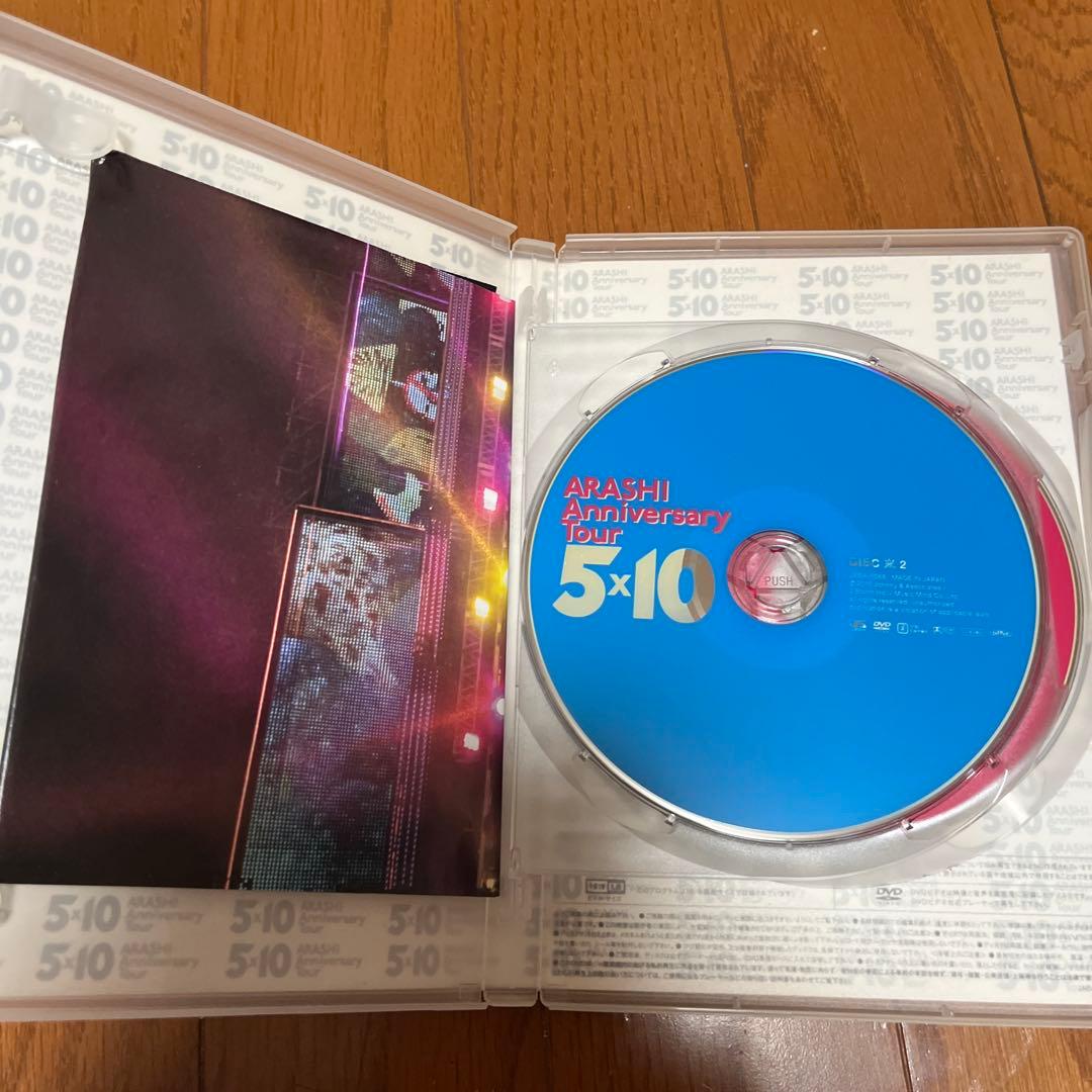 嵐DVD