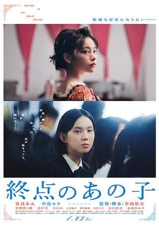 ryotasu映画関連商品（資料274ＦＢ）