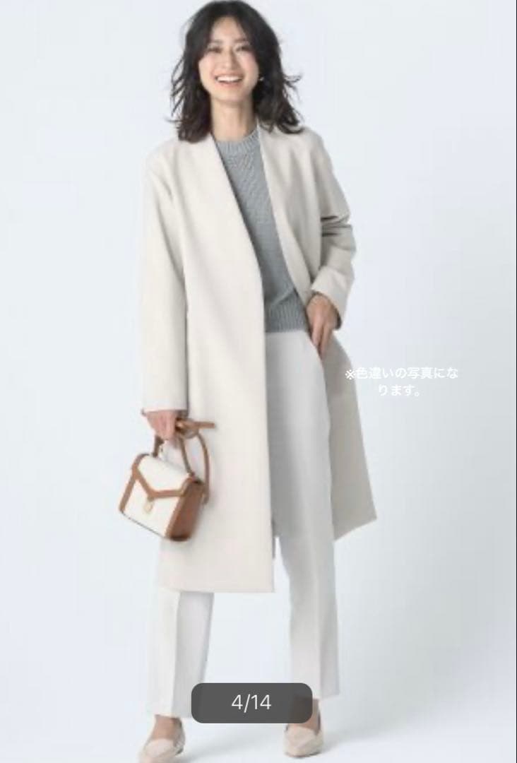 み*ら様 23区　グロッシーダブルクロス Vカラーコート　32 新品未使用