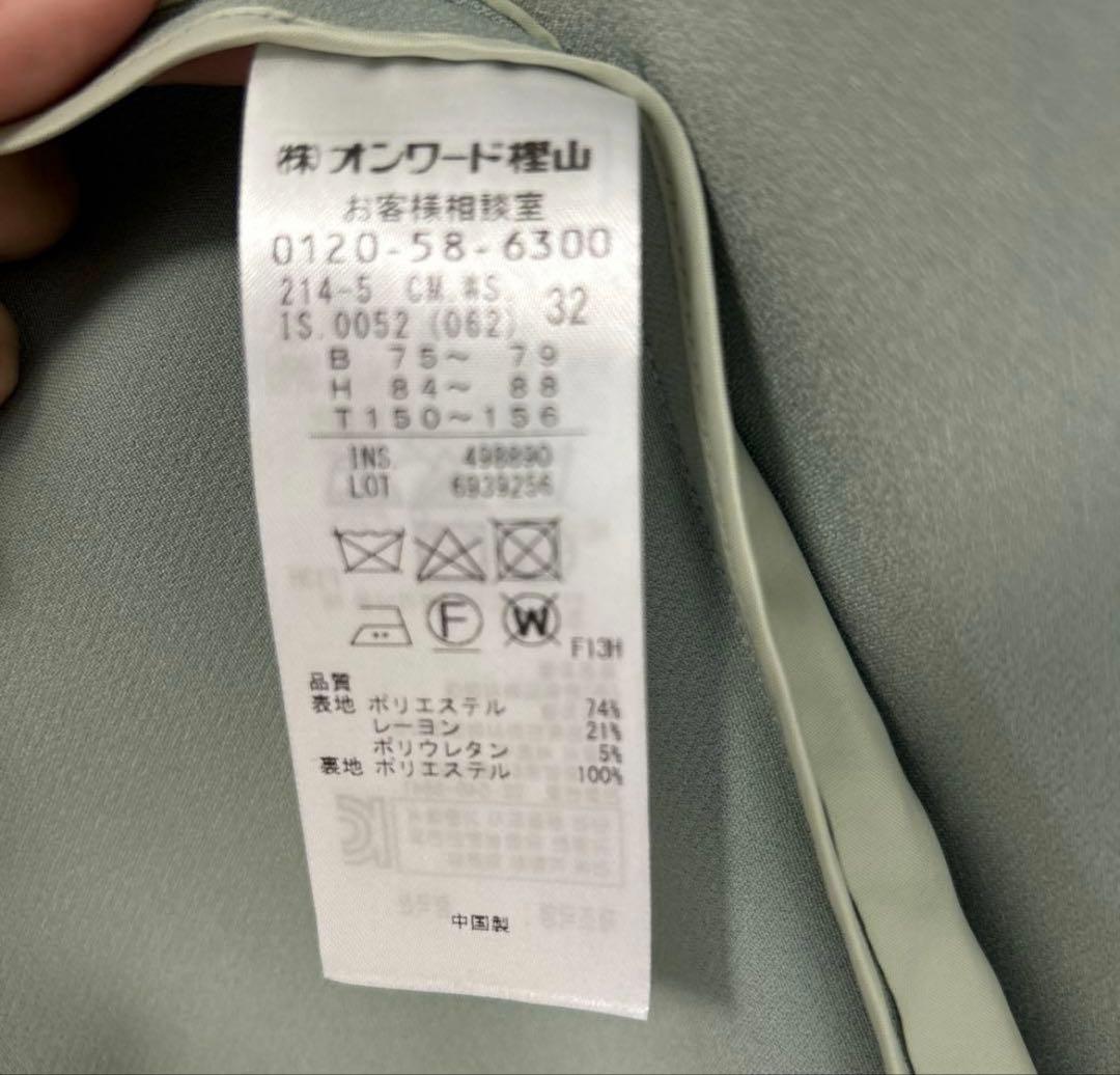 み*ら様 23区　グロッシーダブルクロス Vカラーコート　32 新品未使用