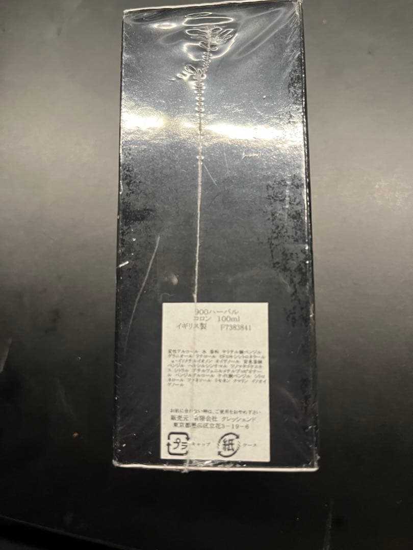 香水〈ARAMIS 900 ハーバルオードトワレ 100ml〉 新品未使用