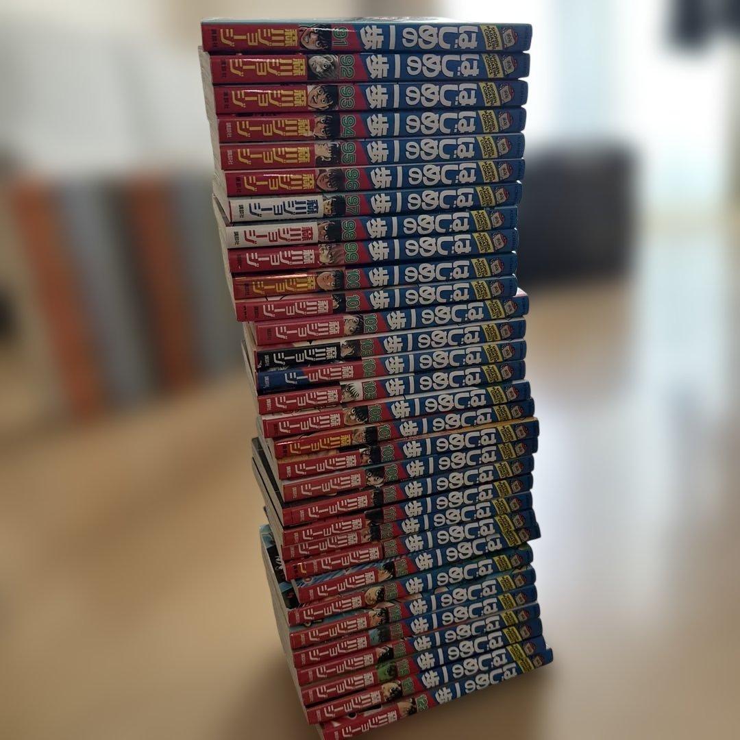 はじめの一歩 1〜120巻,122巻セット