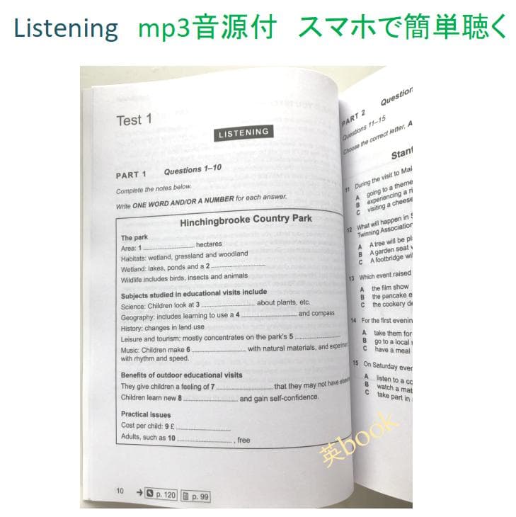 IELTS Academic公認問題集14-19, 6冊セット 音源付 解答付