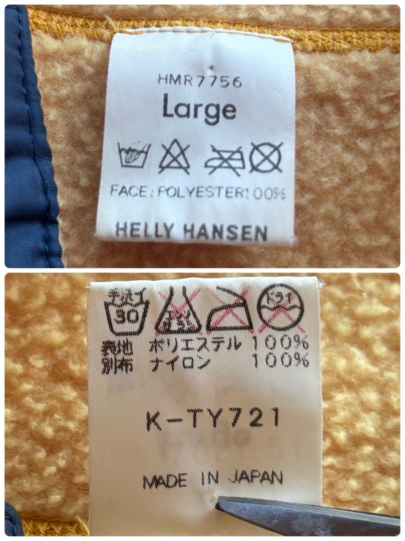 【90’s】Helly Hansen ヘリーハンセン フリース スナップボタン
