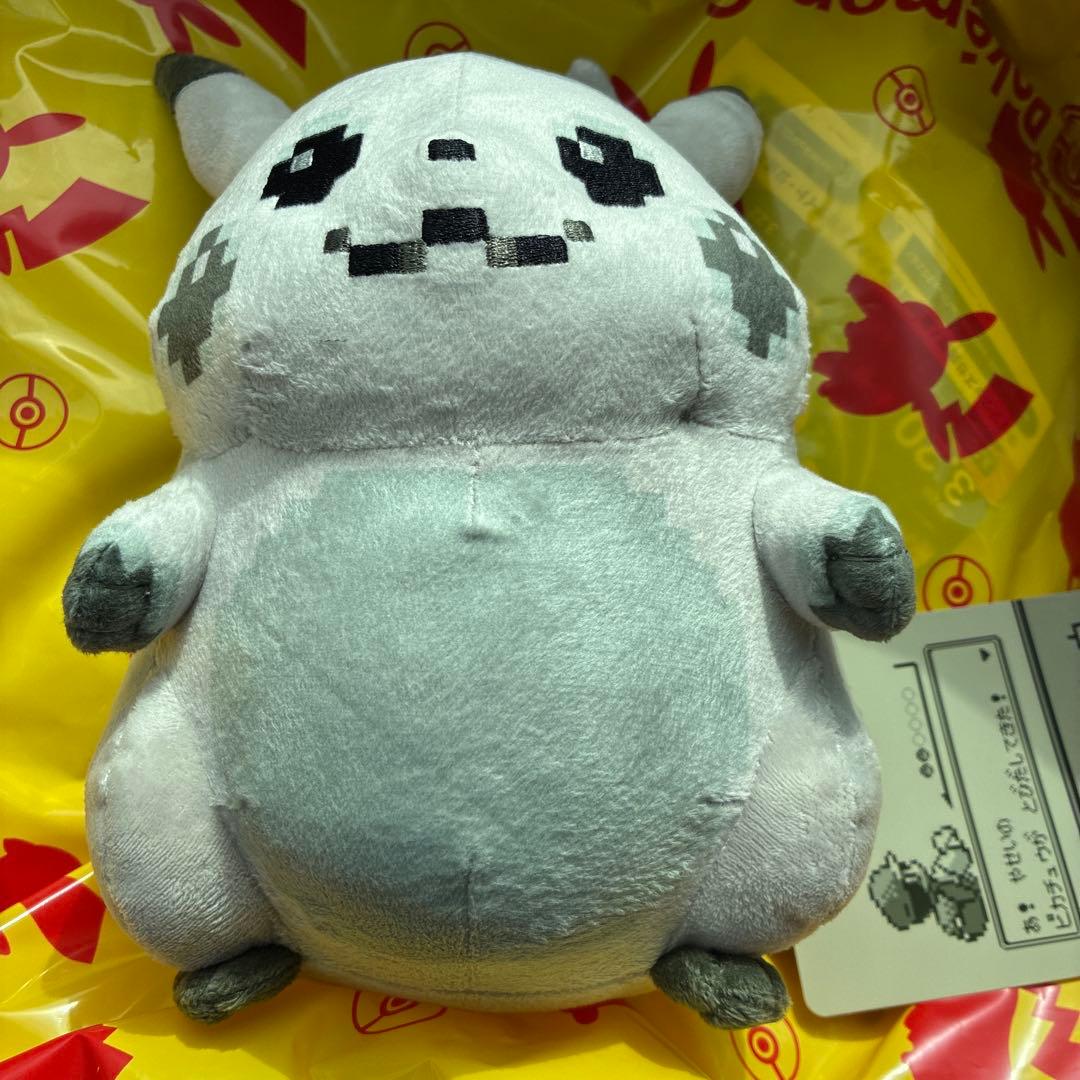 始まりのピカチュウぬいぐるみ