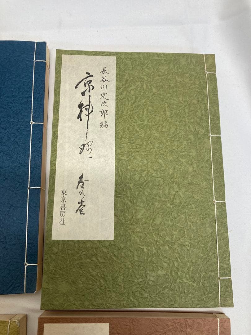 長谷川定次郎編著　京料理 四季　全五巻　丸善ブックメイツ