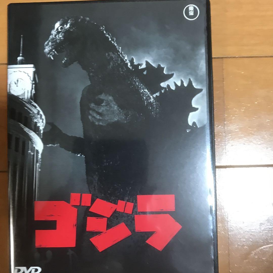 超レア初期作品　ゴジラ('54東宝)