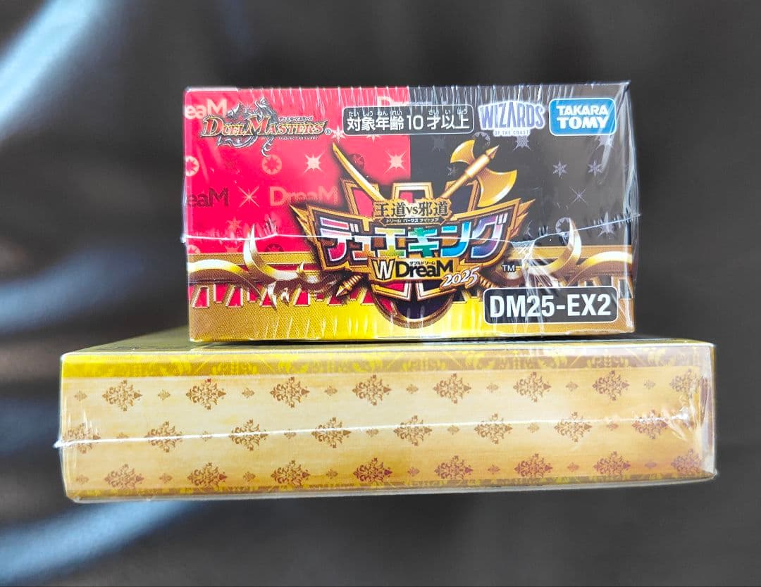 デュエルマスターズ グレンモルトの書 & デュエキングDREAM2025 新品