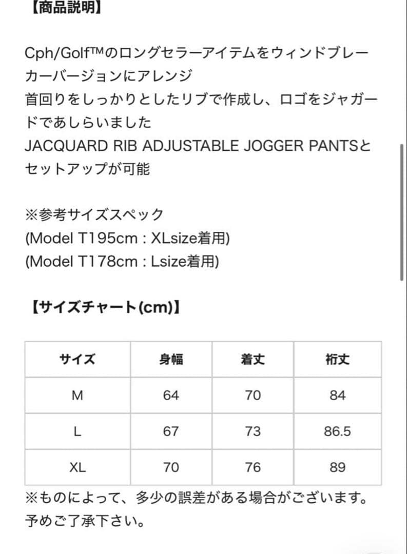 Cph/Golf セットアップ上下