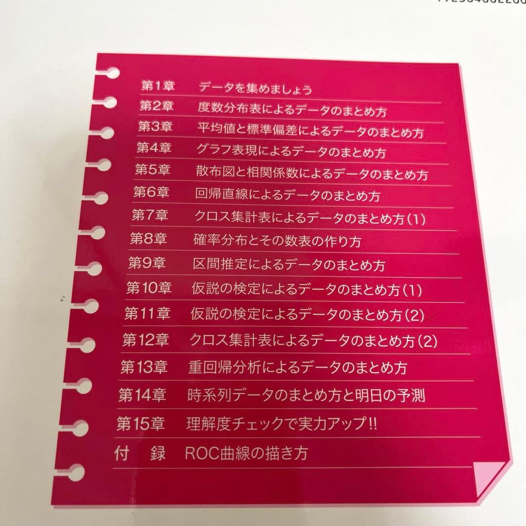 医療福祉系教本まとめ売り6冊