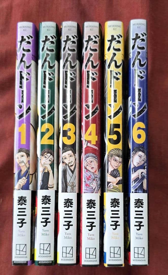 だんドーン　初版帯つき　特典カード付き