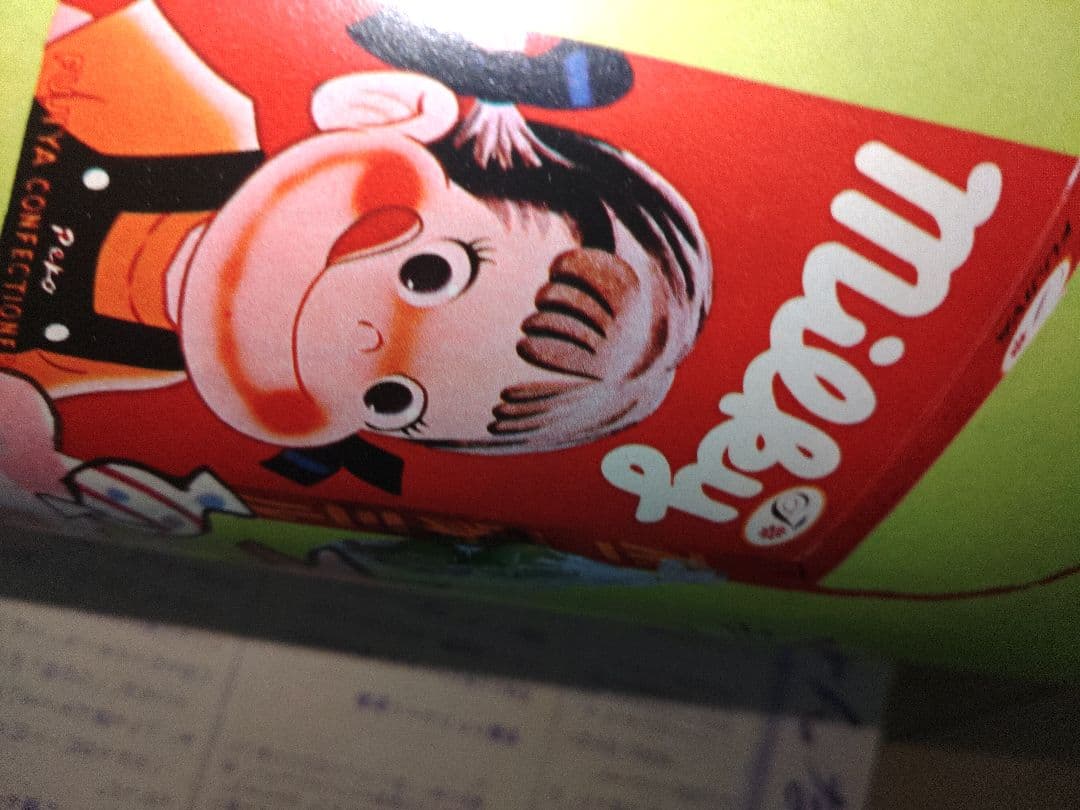 湘*将様 たのしい幼稚園 5月号　昭和レトロ　昭和41年5月号