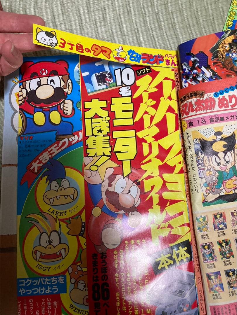 【希少】平成元年スタート！小学一年生〜六年生 全学年セット（一部欠品あり）