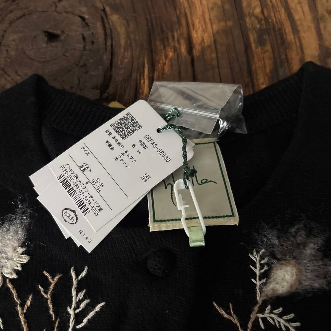未使用タグ付　Sybilla シビラ　長袖　刺繍　カーディガン　黒