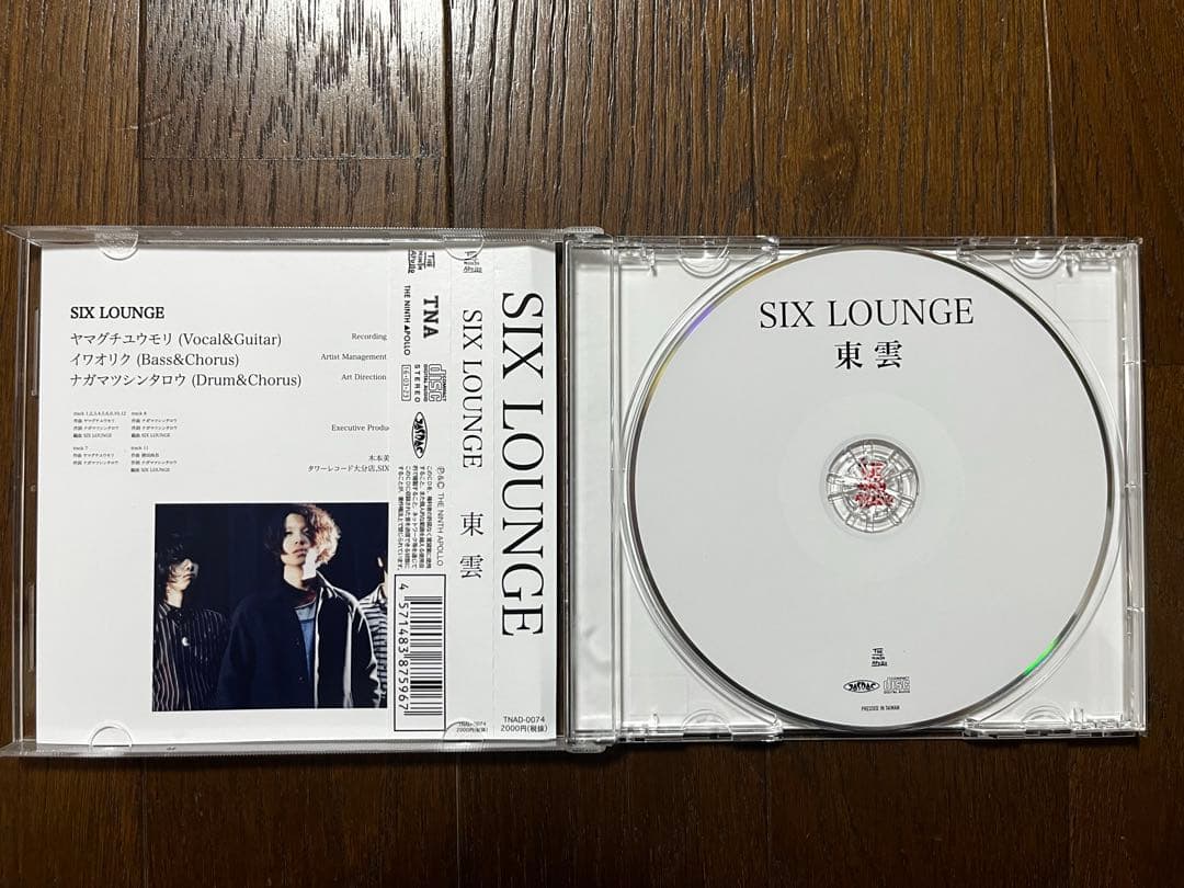 THE NINTH APOLLOまとめ売りCDセット ハルカミライ 等