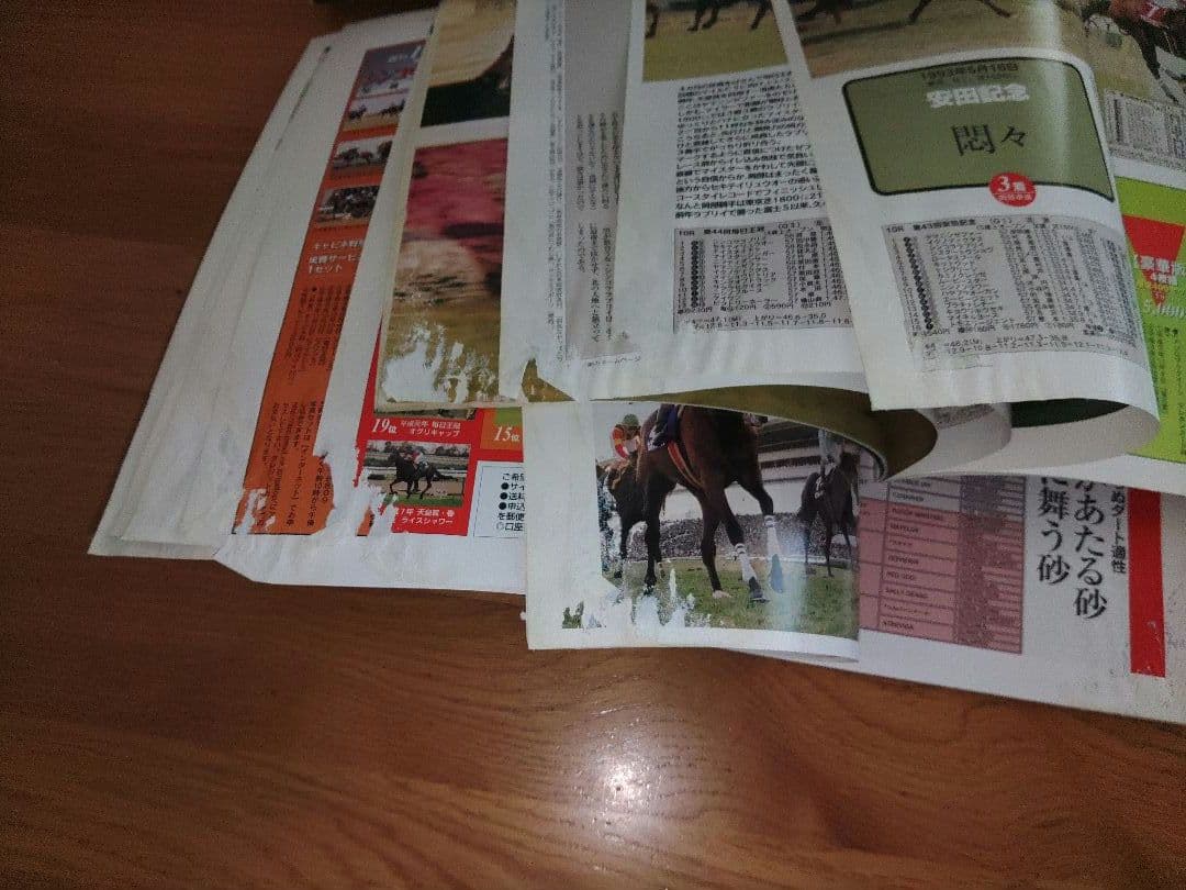 創刊 100名馬 Gallop 特別版