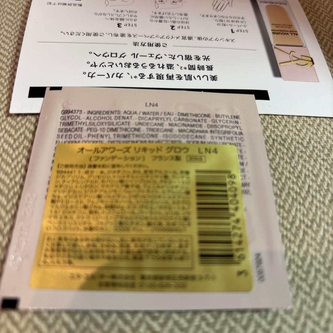 未使用YSLオールアワーズブラークッション　おまけ付き