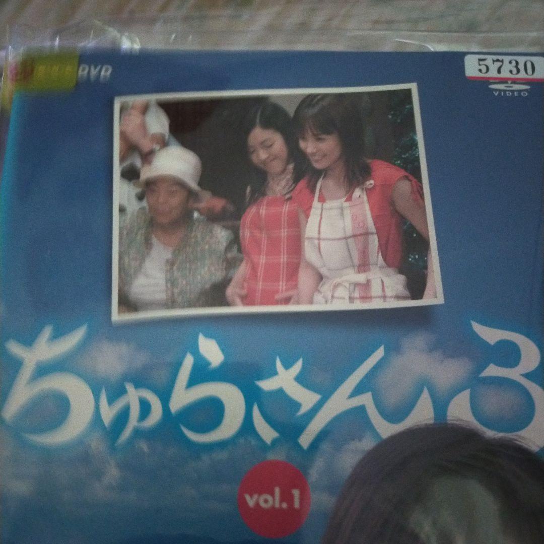 ちゅらさんＤＶＤ2と3