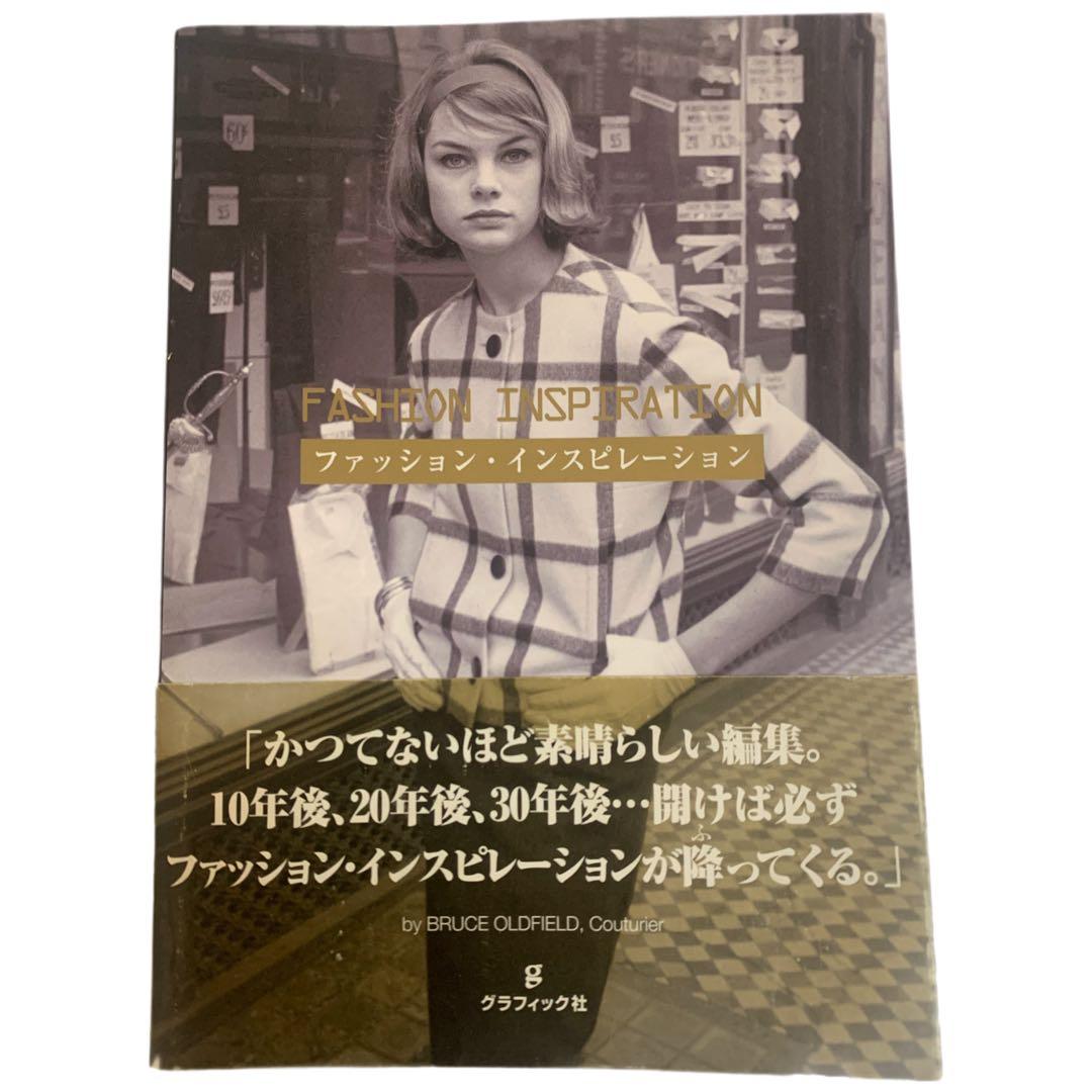 ①FASHION INSPIRATION ②THE SARTORIALIST 本
