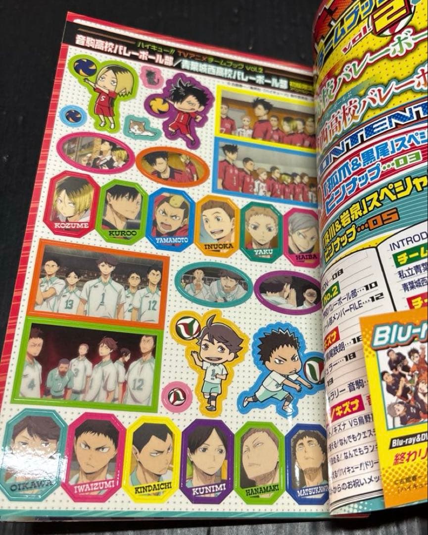 ハイキュー！ 1-45巻 全巻 33.5巻 同梱版 限定版 関連本