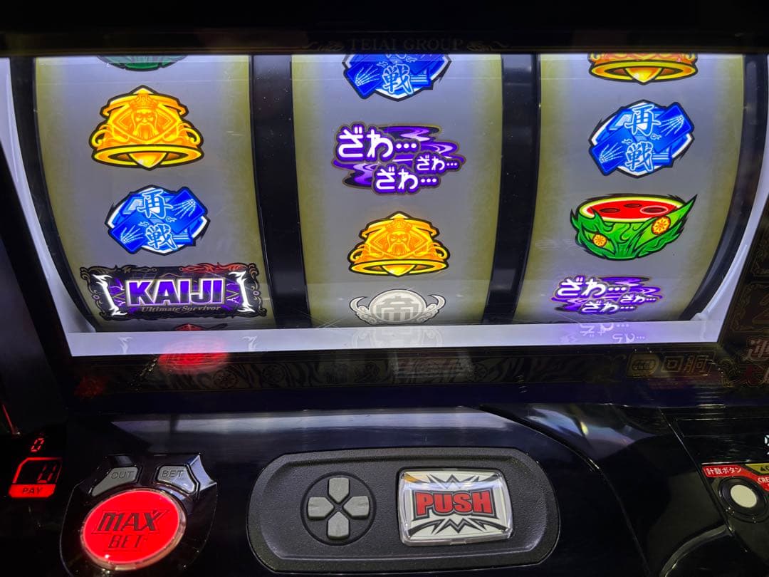 【m❗️】スマスロ実機【カイジ 狂宴】スマスロユニット付 無段階ボリューム付