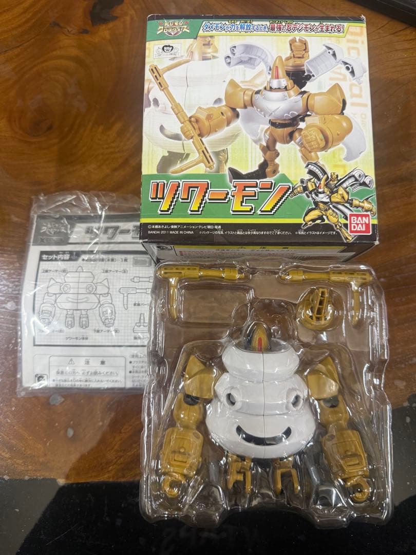デジモンクロスフィギュア　デジモンクロスウォーズ　ダメモン　ツワーモン