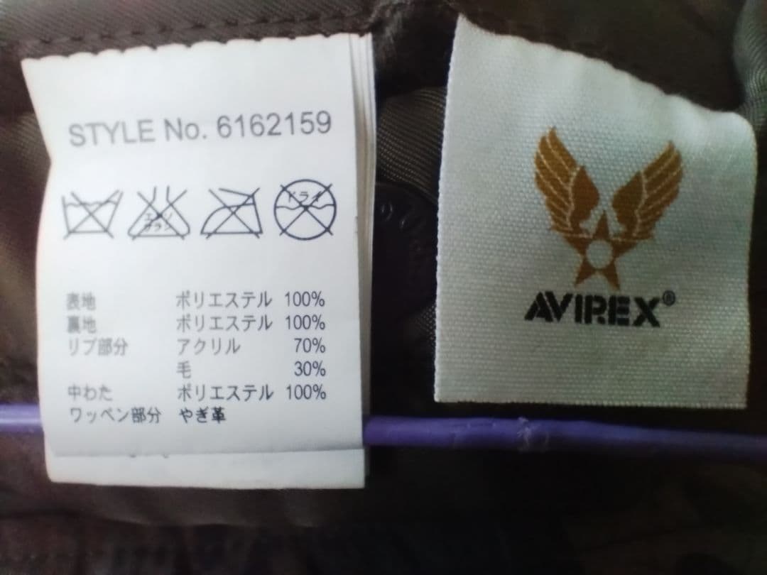 【3月末まで値下げ】AVIREX 迷彩カモフラ　MA-1　スタッズ　L　ハーレー