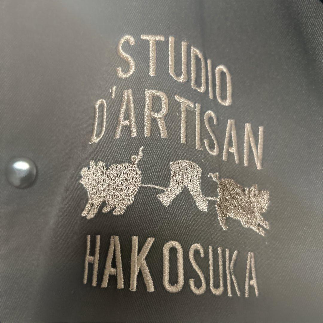 Studio D'ARTISAN コーチジャケット ハコスカ