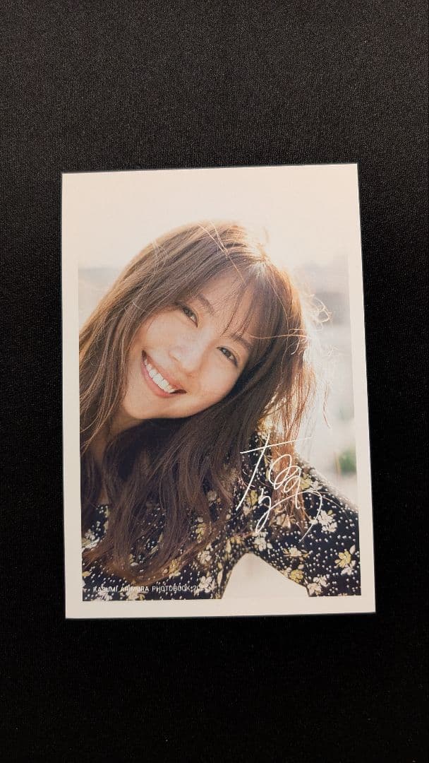 sou 有村架純写真集 チケット型クリアカード ステッカー ポストカード