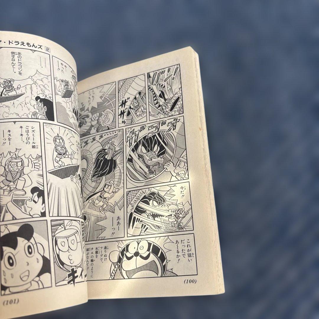 ザ★ドラえもんズスペシャル ドラえもんゲームコミック 1〜4巻6〜9巻8冊セット