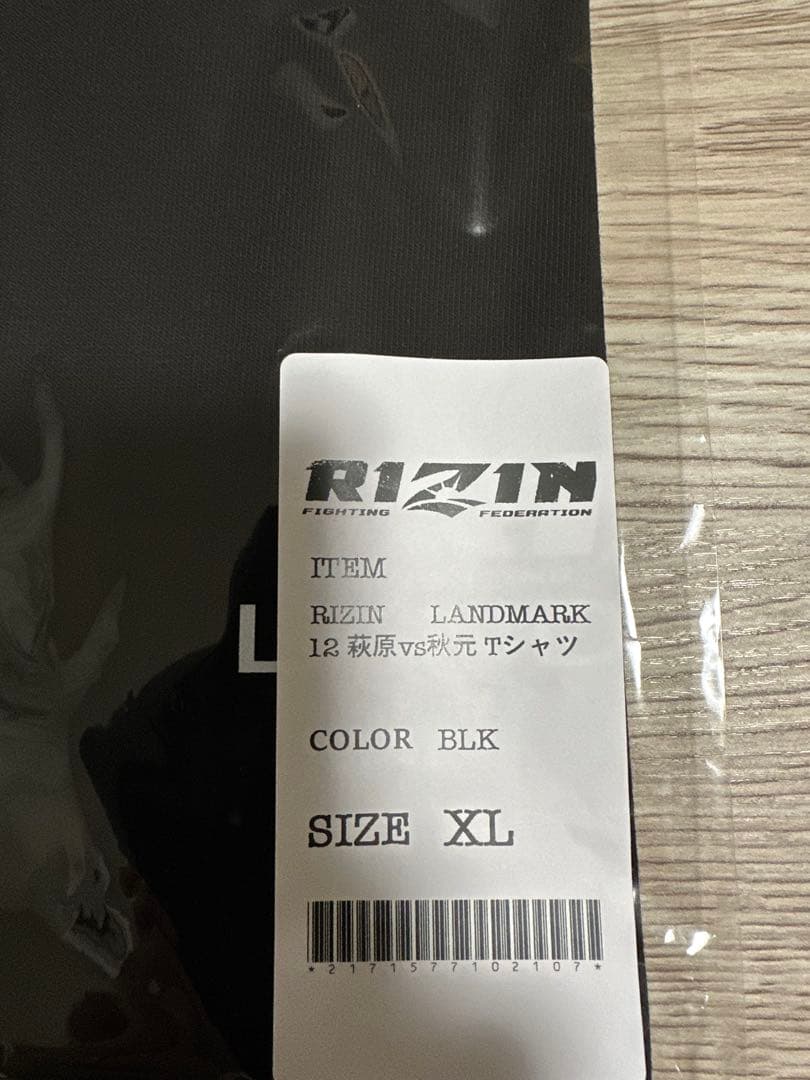 RIZIN LANDMARK 12 会場限定　萩原VS秋元 Tシャツ