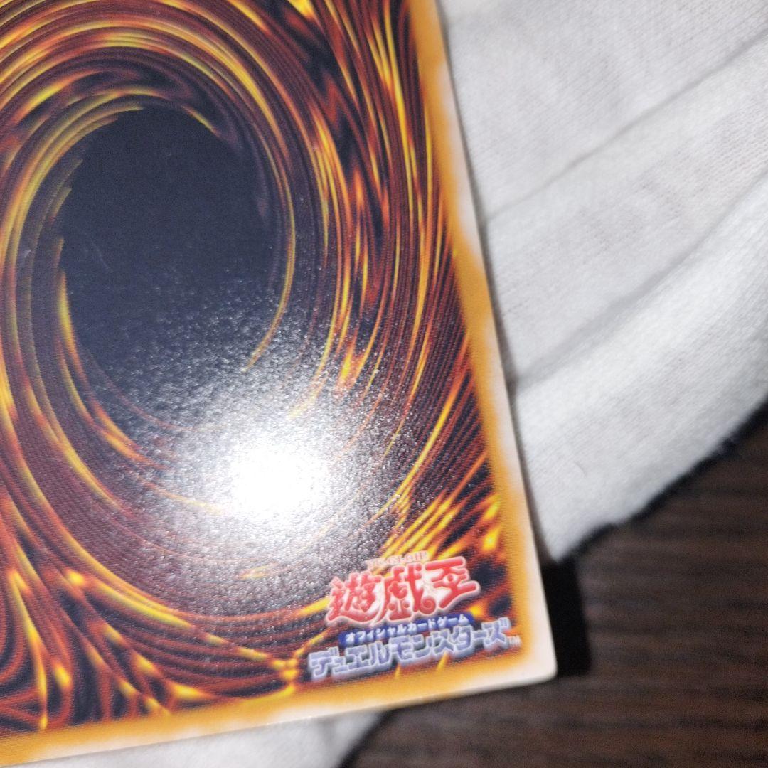 遊戯王 ブルーアイズホワイトドラゴン レリーフ