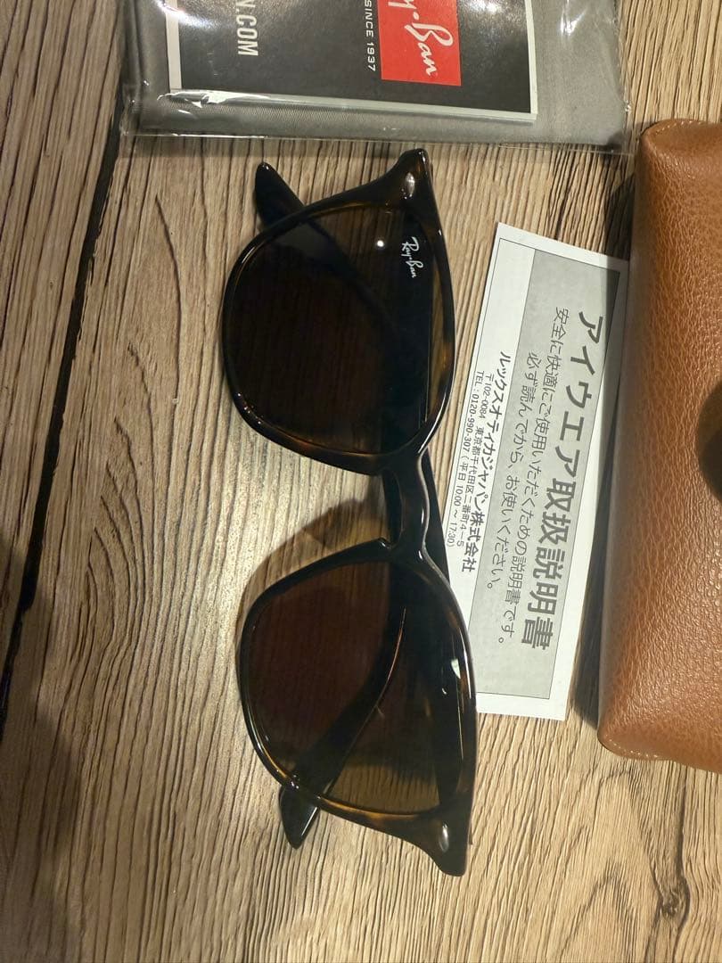 Ray-Ban レイバン サングラス RB4258F 710/73