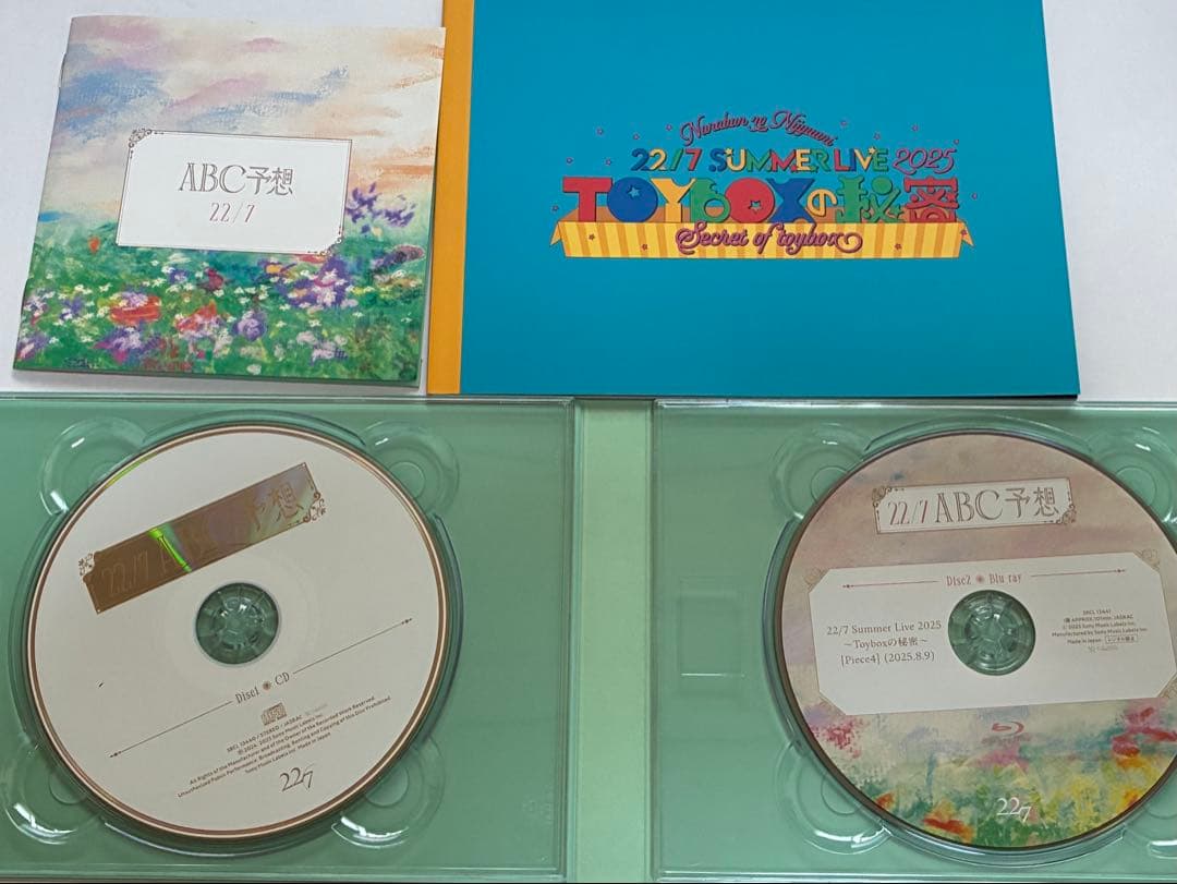 河瀬詩トレカ付属　ABC予想【完全生産限定盤A】 ナナニジ