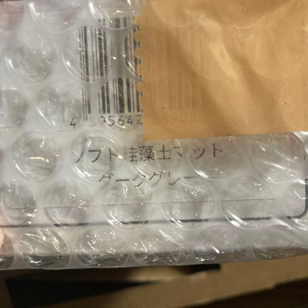 新品マット付き　スマートバスマット