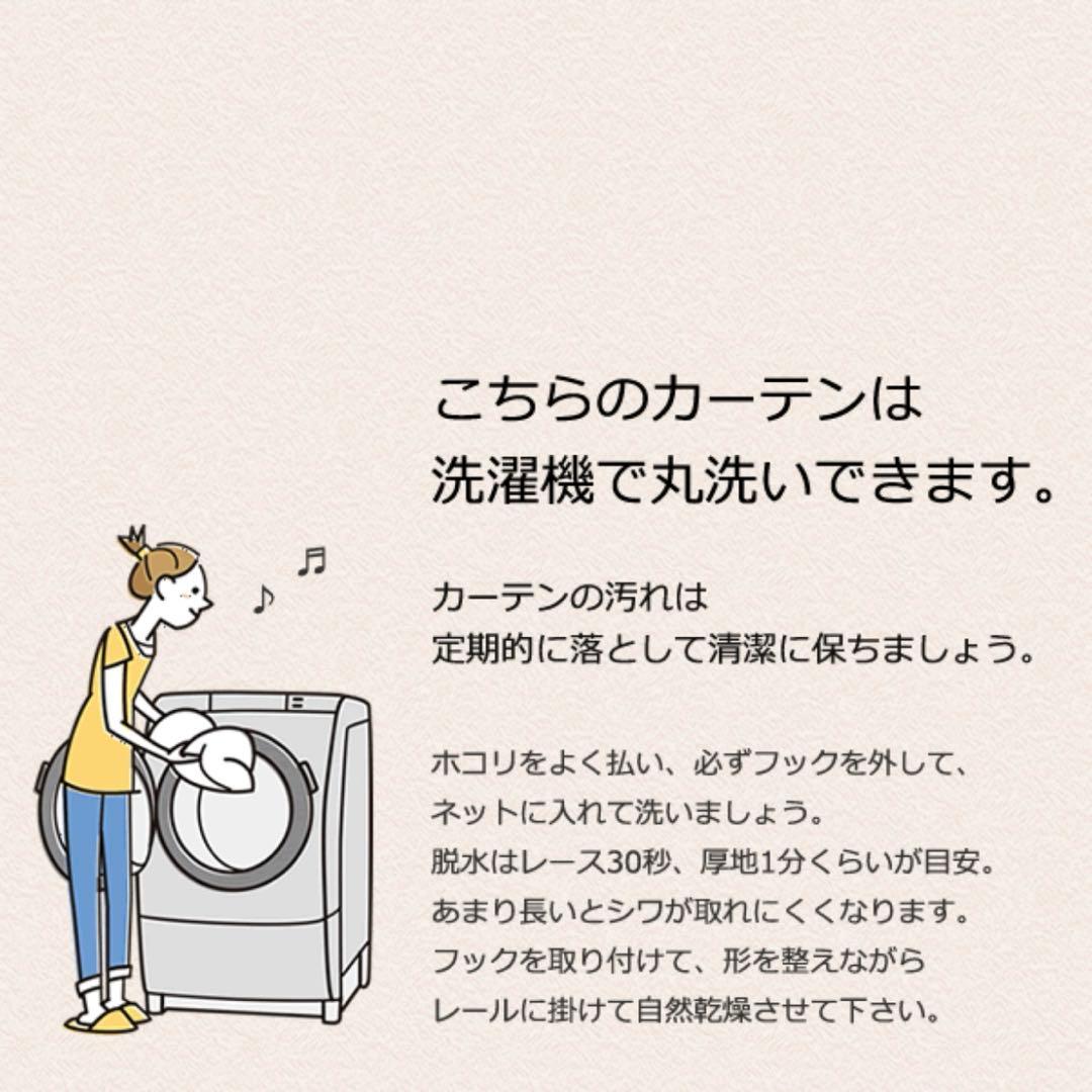 厚手ざっくり生地1級遮光カーテン　幅200✖️高さ210 2枚セット