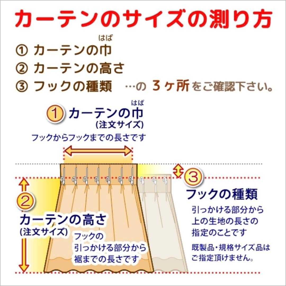厚手ざっくり生地1級遮光カーテン　幅200✖️高さ210 2枚セット