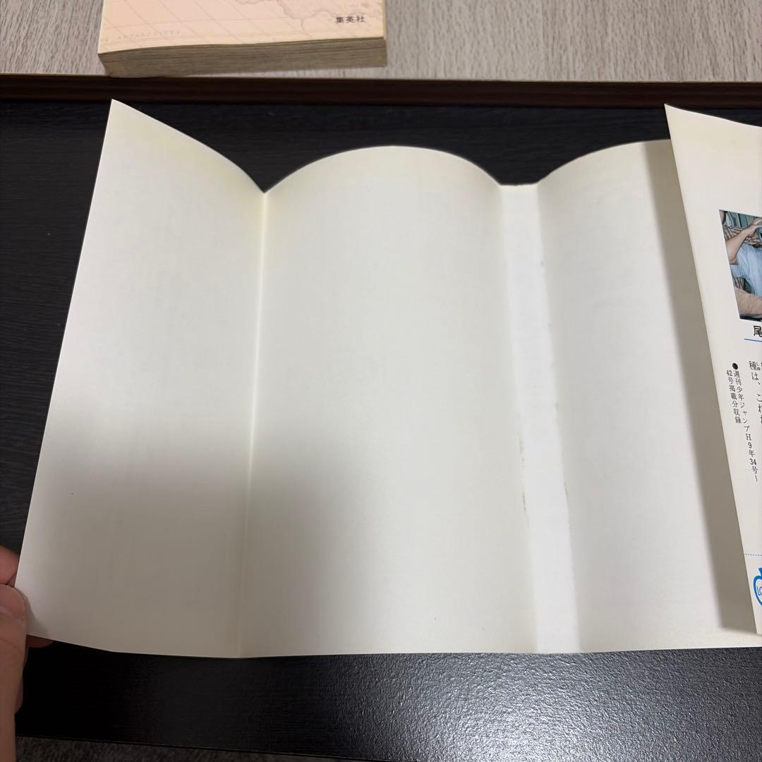 【初版】　ワンピース　1巻