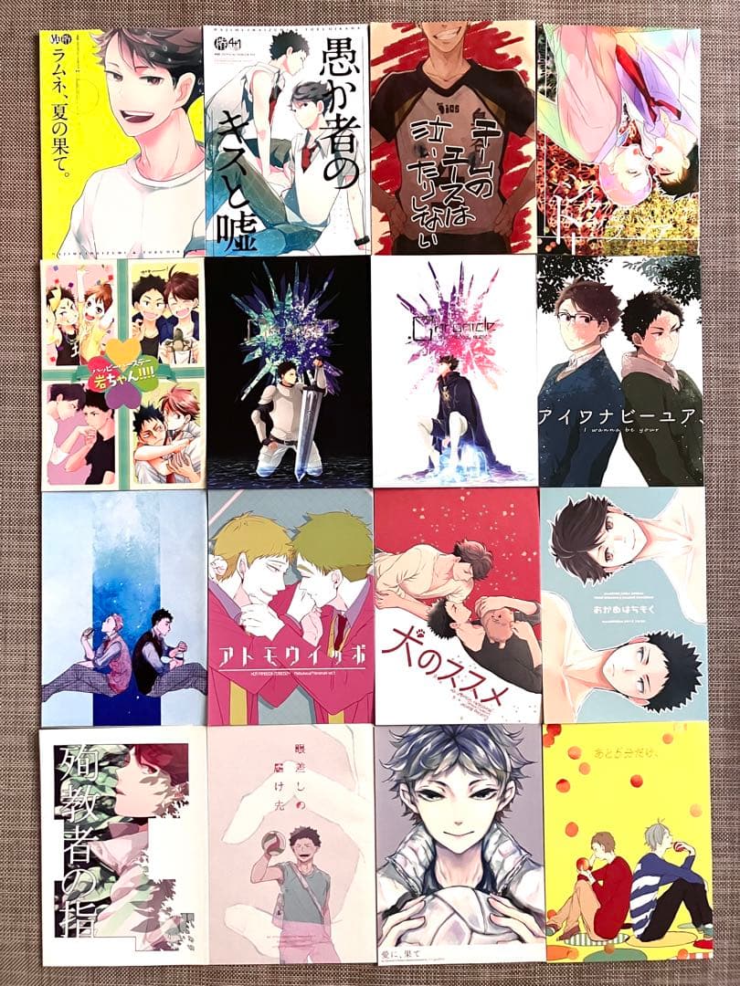 ハイキュー 同人誌 63冊 セット まとめ売り 大量 全年齢 BL