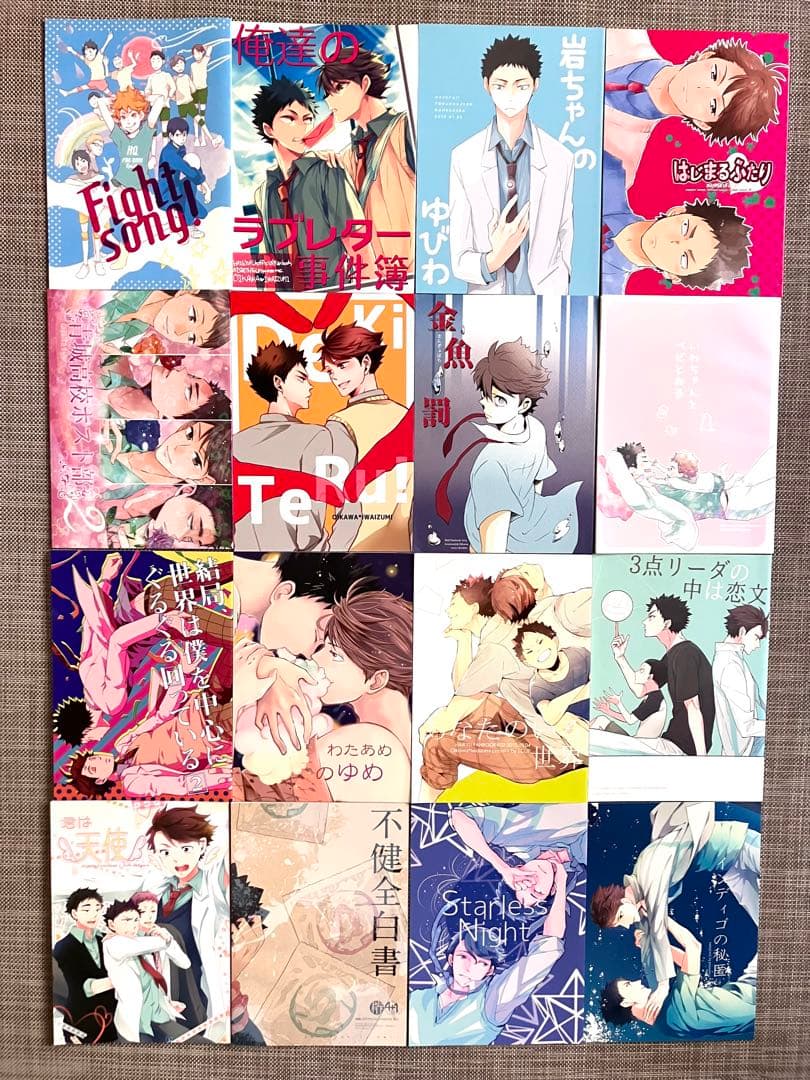 ハイキュー 同人誌 63冊 セット まとめ売り 大量 全年齢 BL