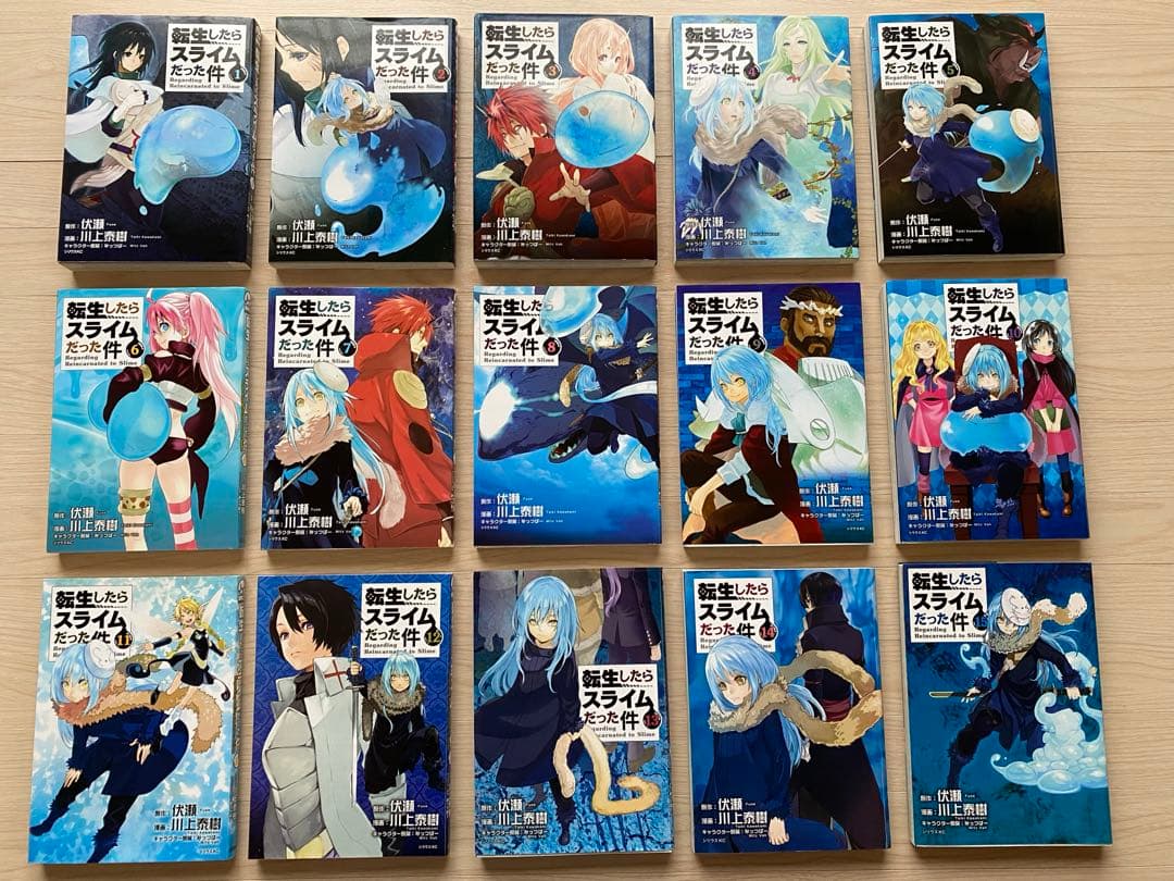 転生したらスライムだった件全巻(1〜28巻)