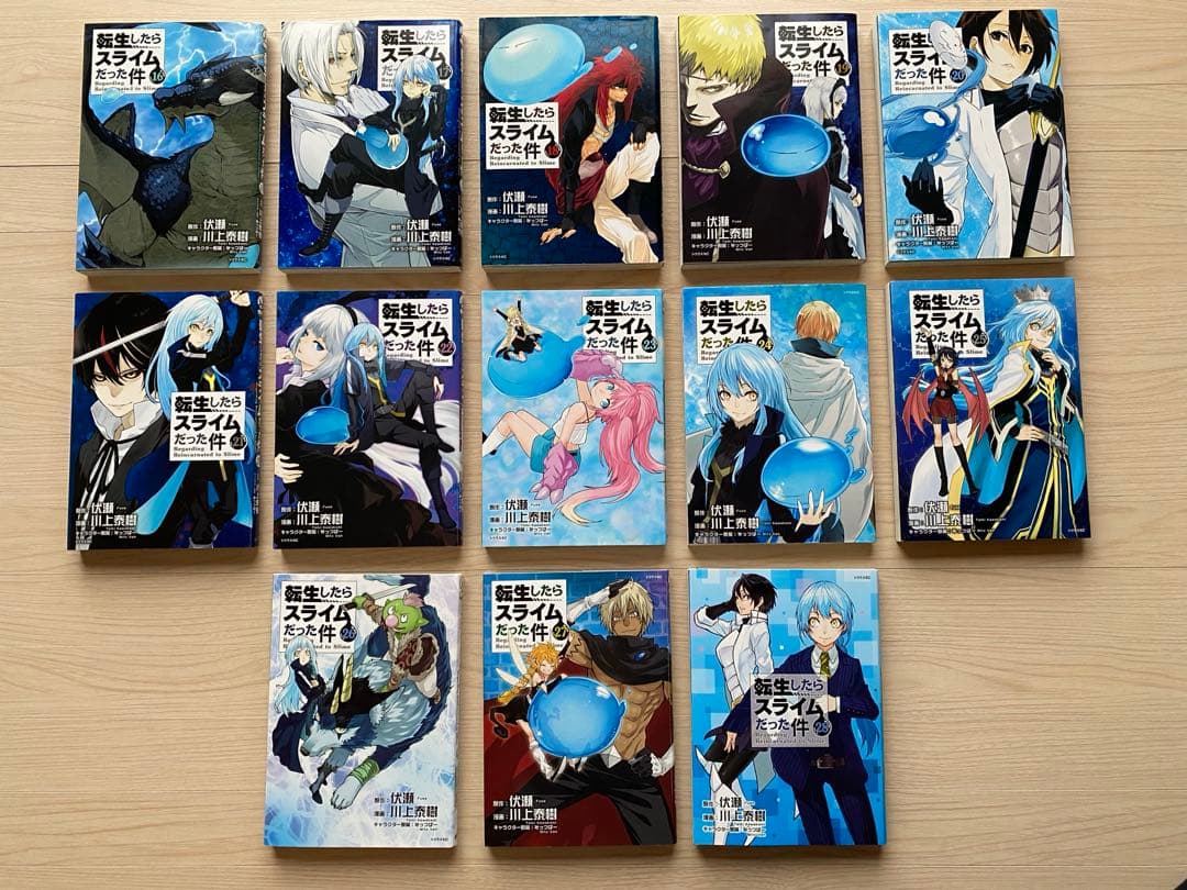 転生したらスライムだった件全巻(1〜28巻)